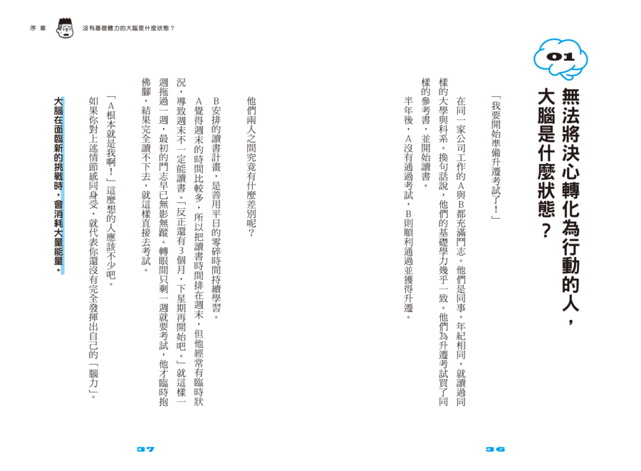 內頁 3