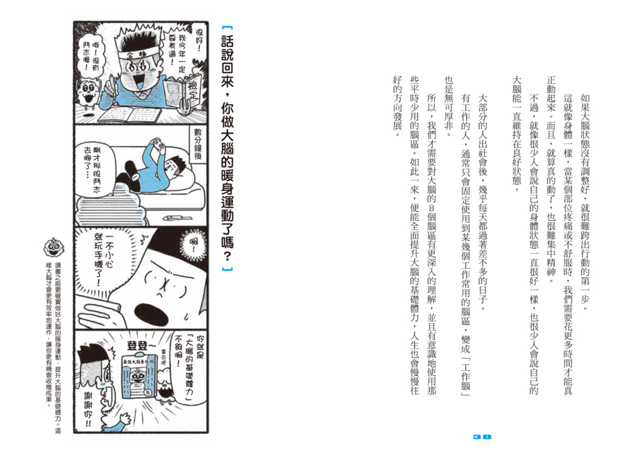 內頁 4