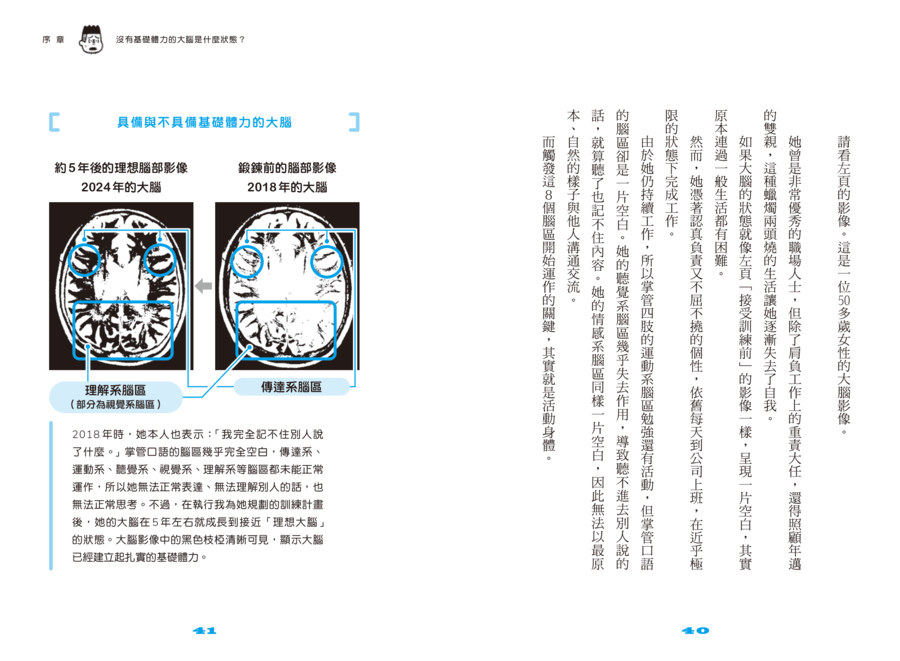 內頁 5