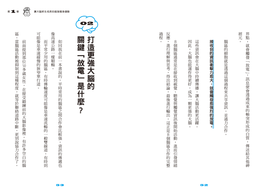 內頁 7