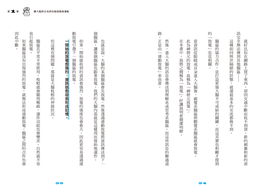 內頁 8