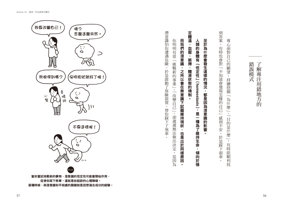 內頁 10