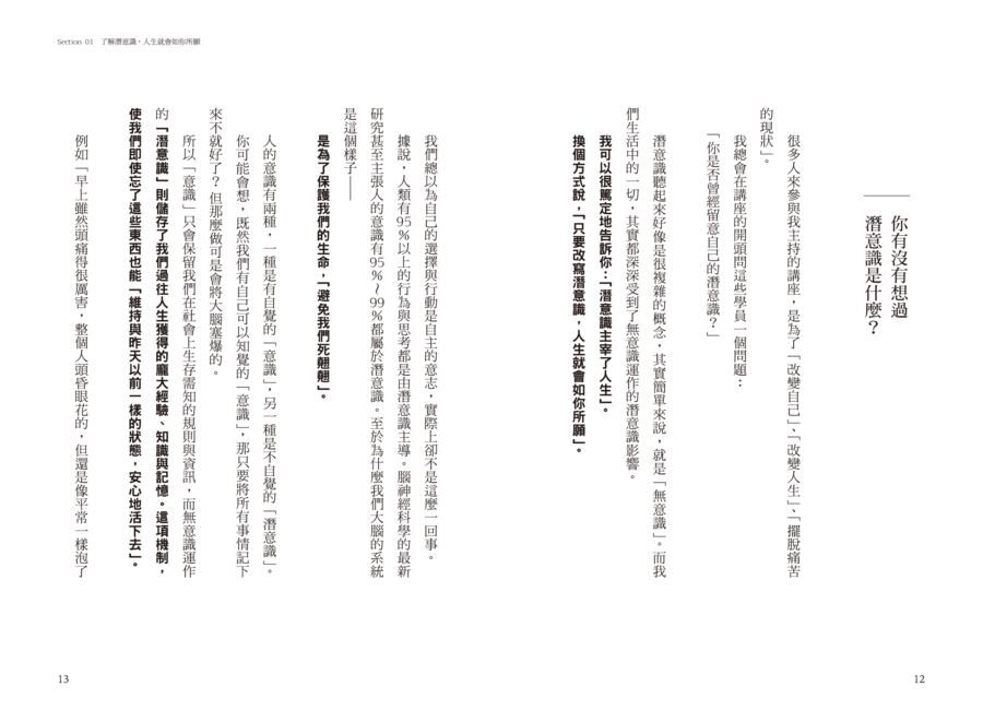 內頁 2