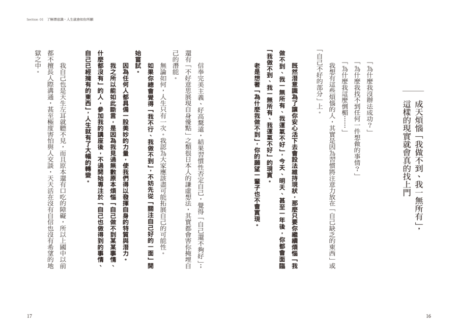內頁 4