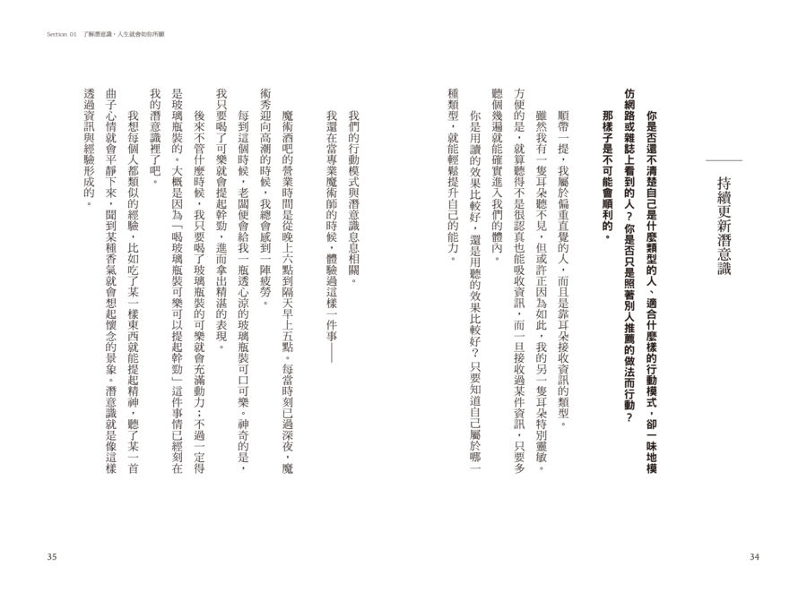 內頁 6
