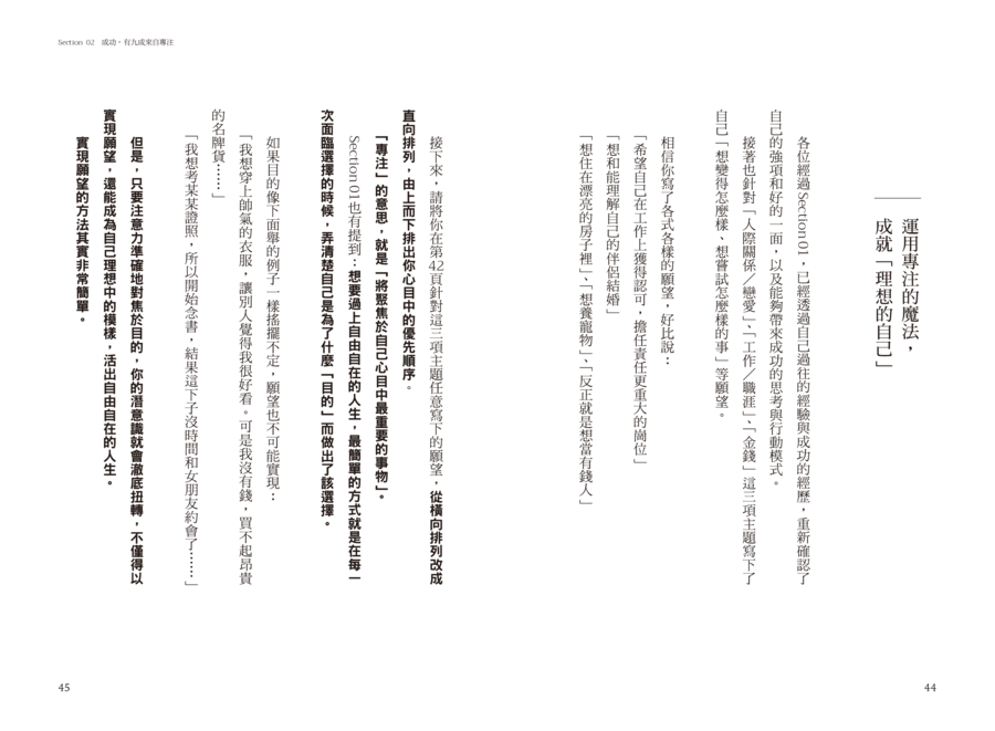 內頁 8