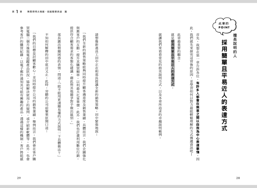 內頁 2