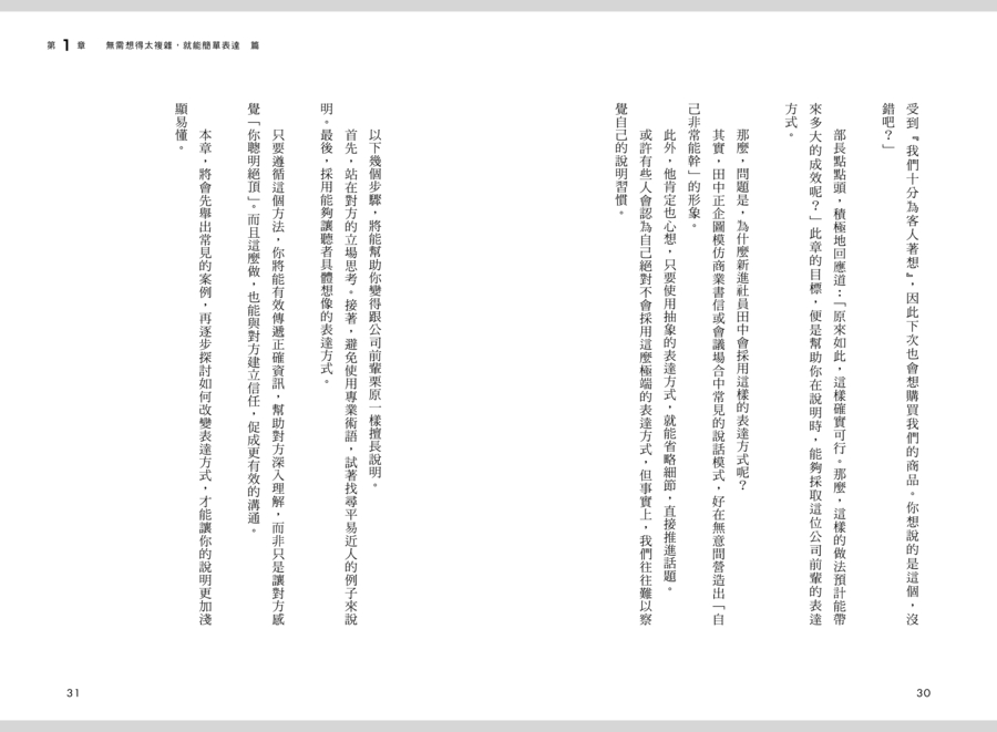 內頁 3