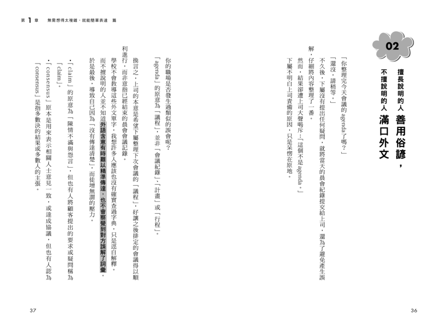 內頁 5
