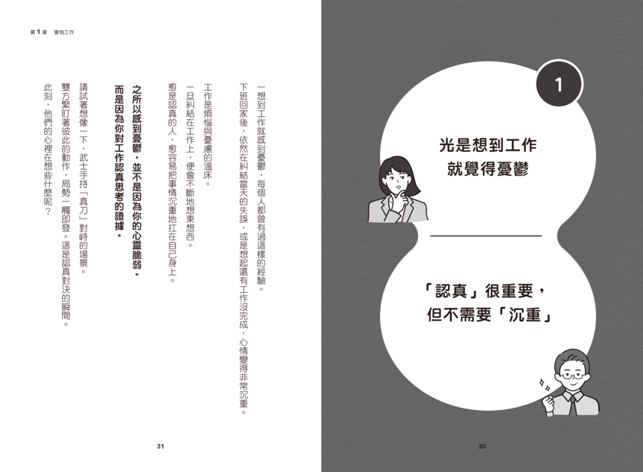 內頁 2