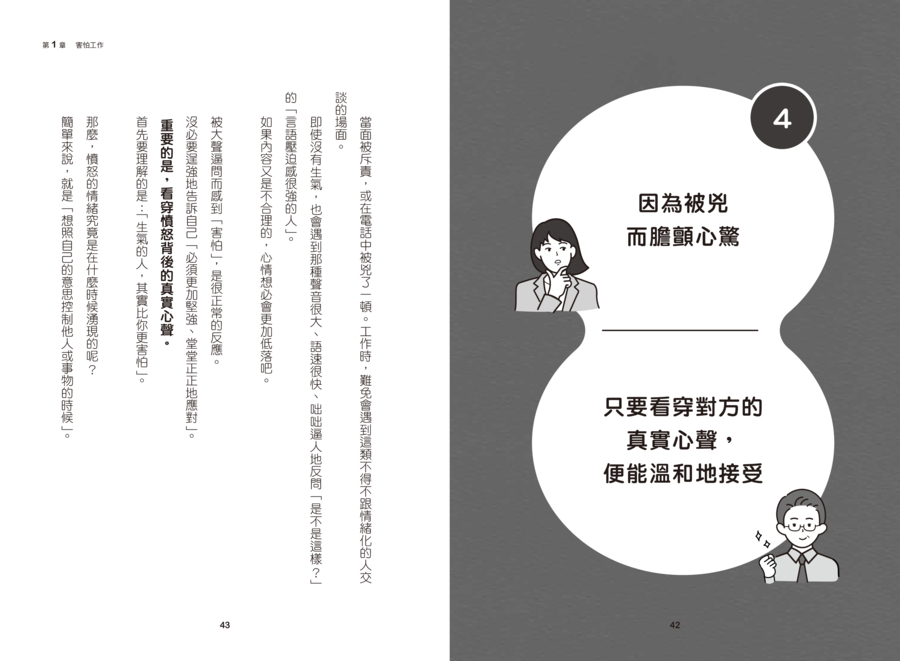 內頁 6