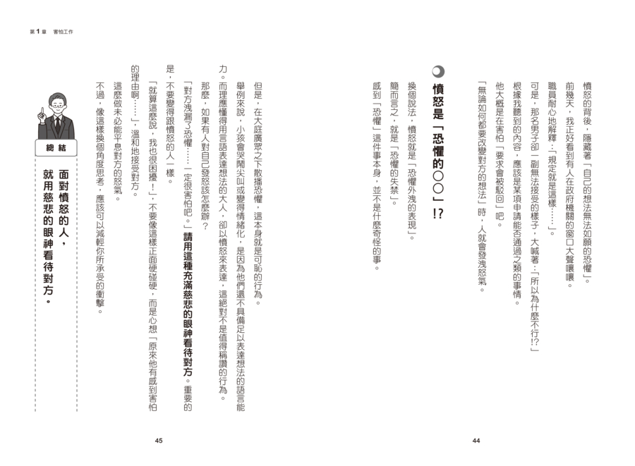 內頁 7
