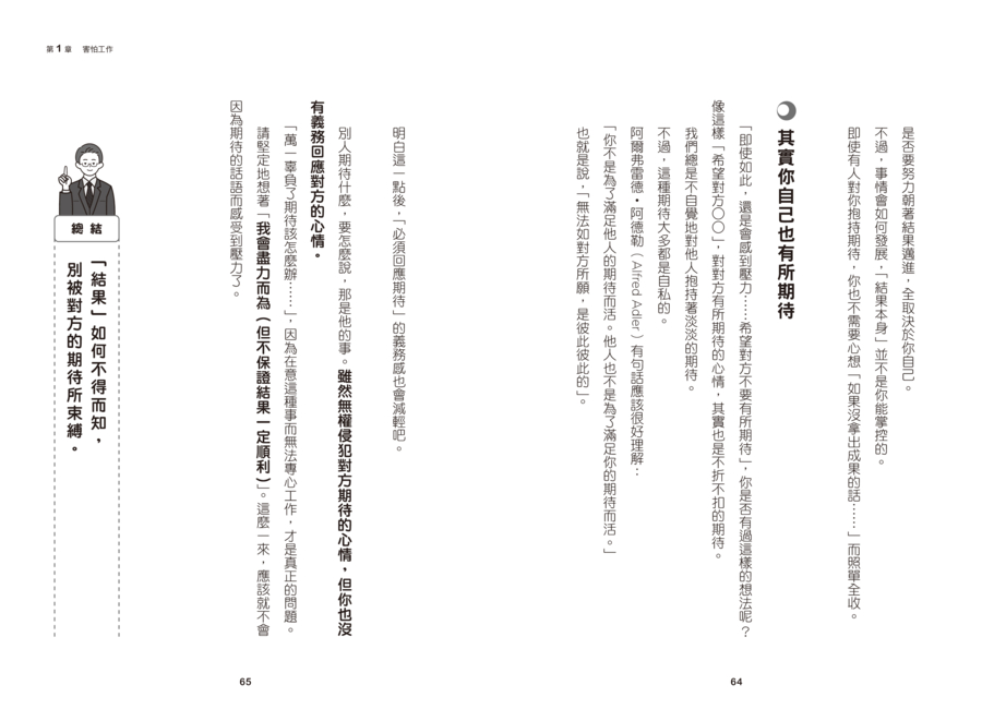 內頁 9