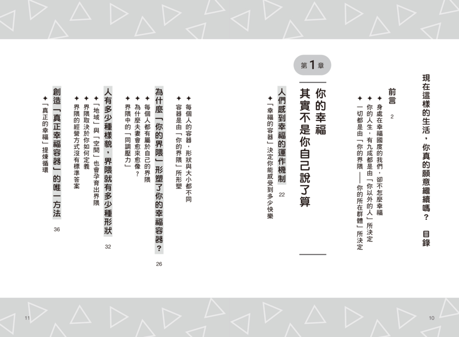 內頁 1