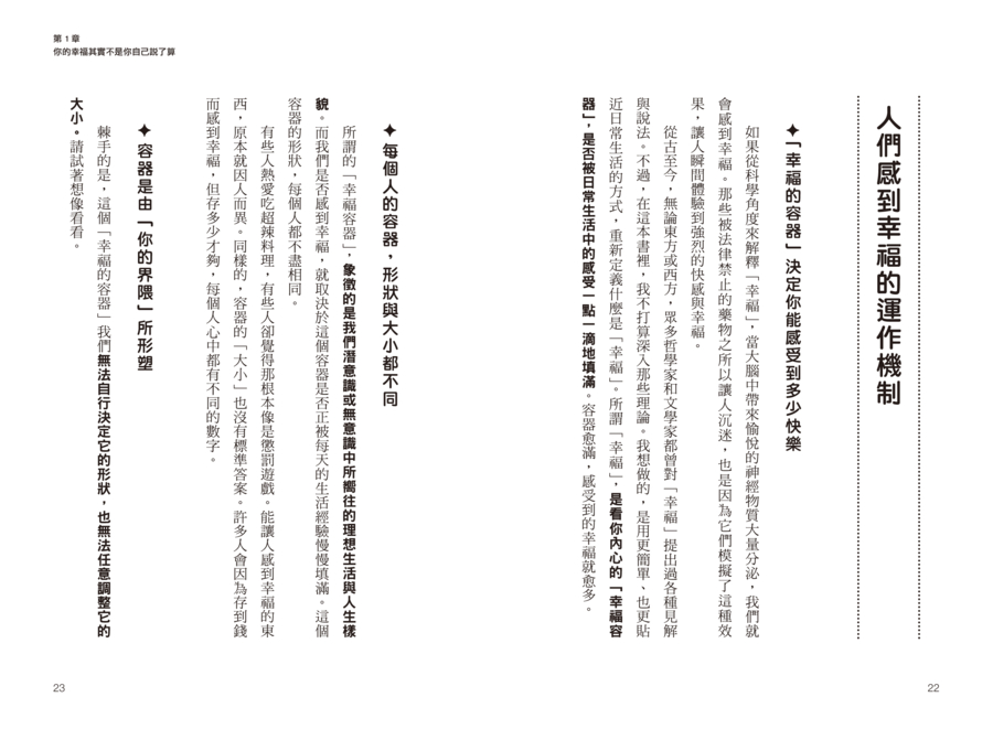 內頁 2