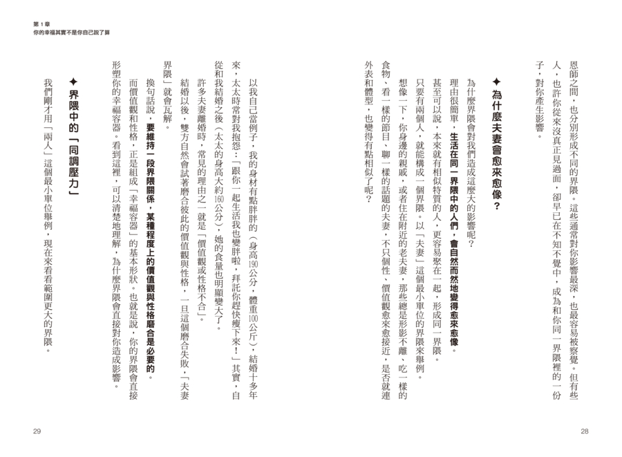內頁 5