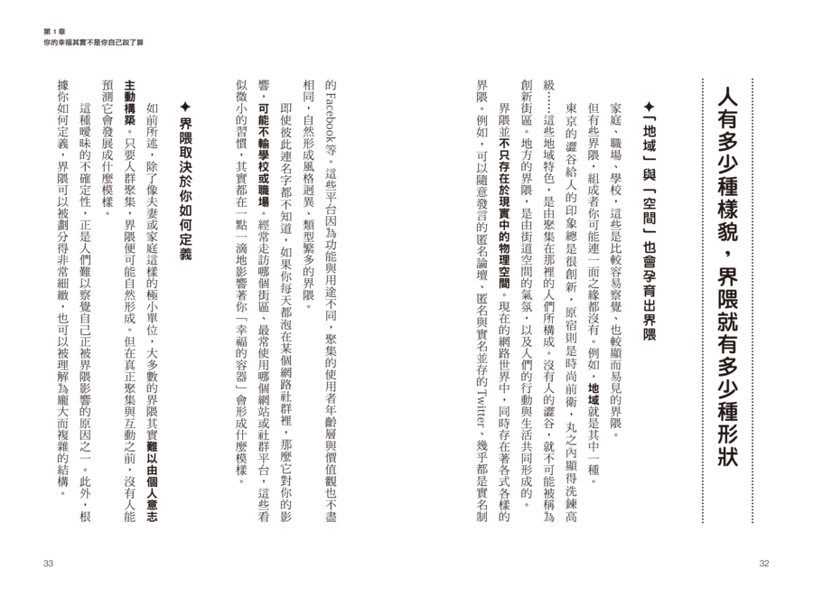 內頁 6