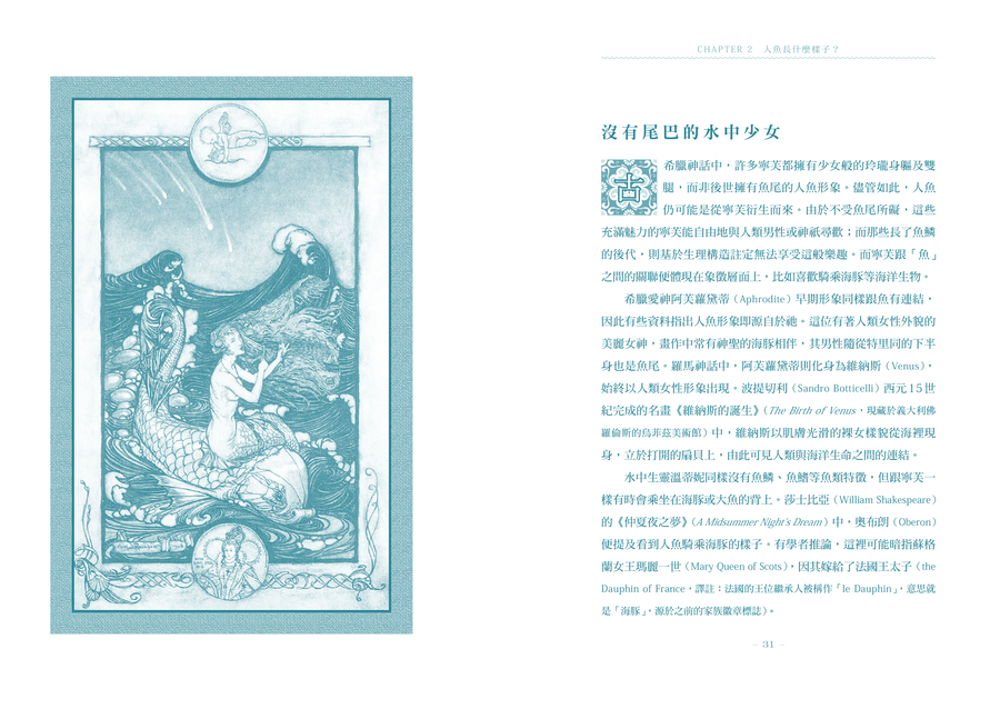 內頁 10