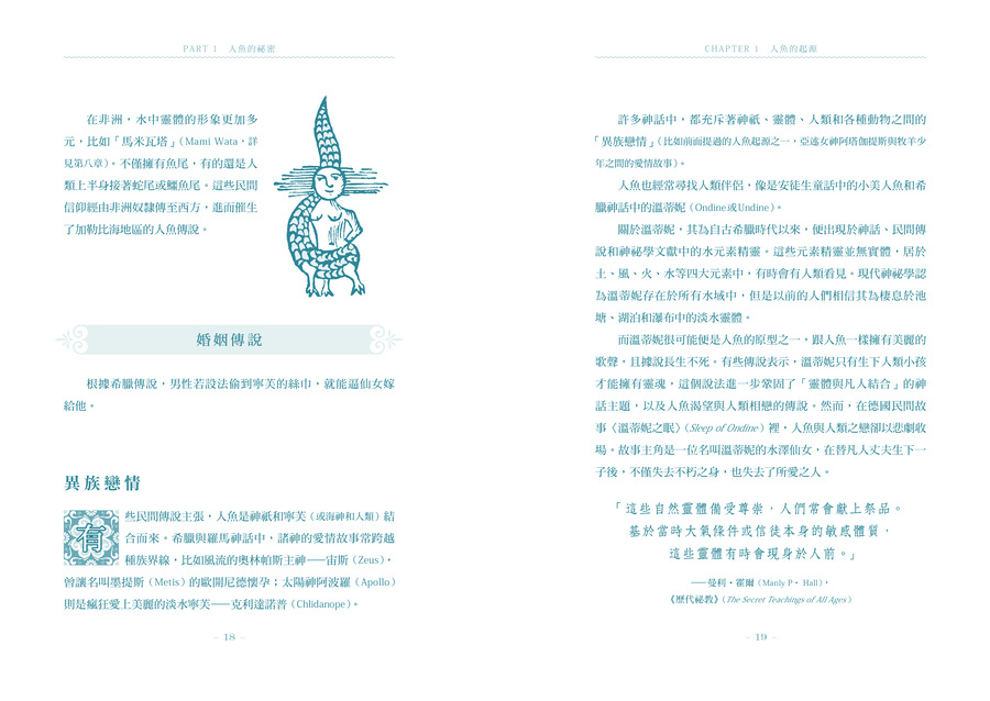 內頁 6