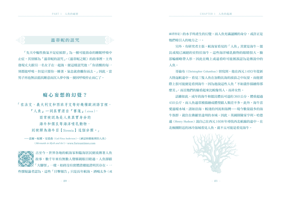內頁 7