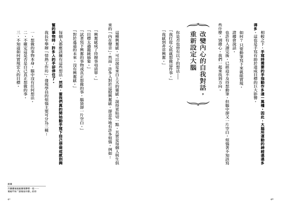 內頁 4