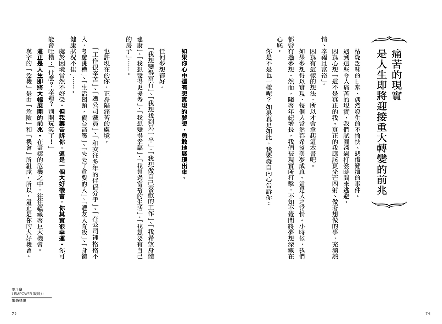內頁 9
