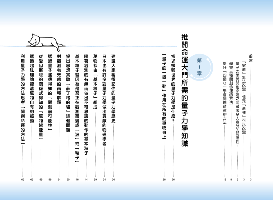 內頁 1