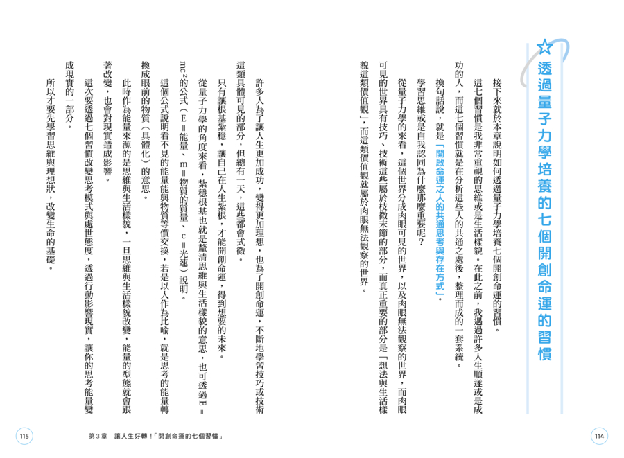 內頁 10