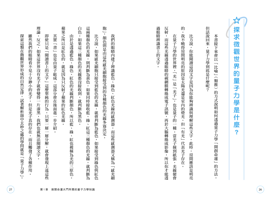 內頁 2