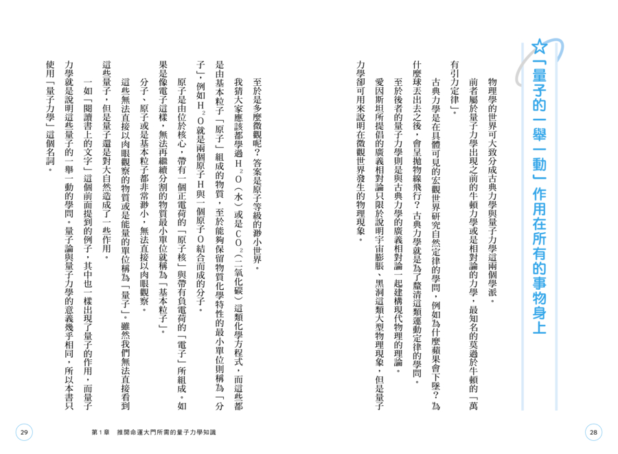 內頁 3