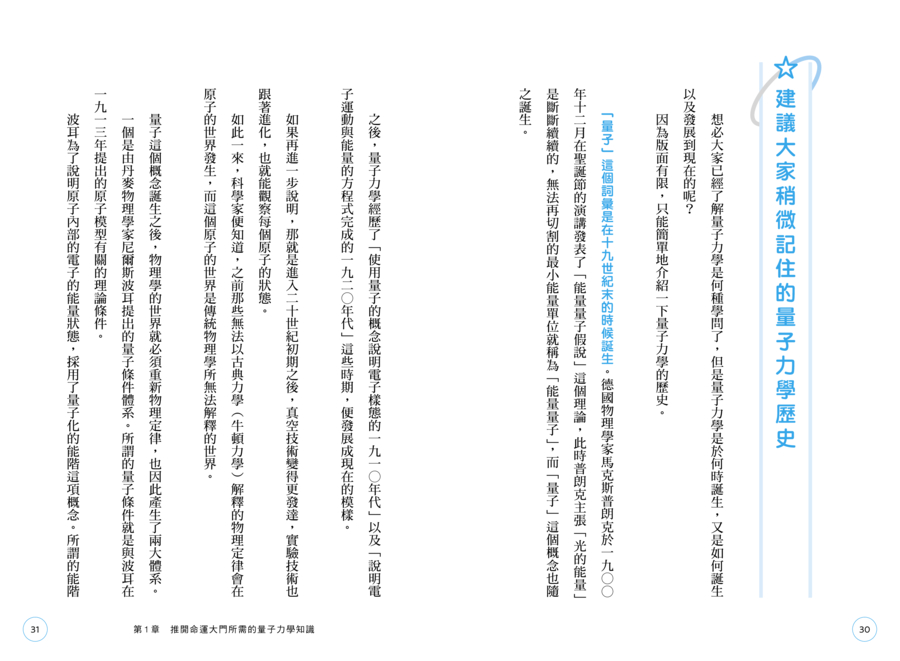 內頁 4