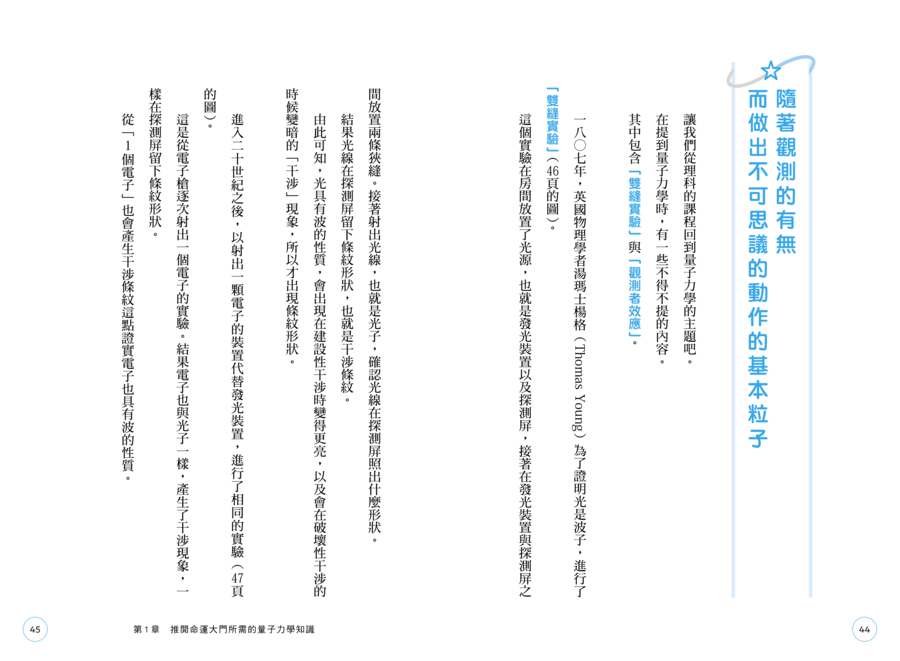 內頁 6