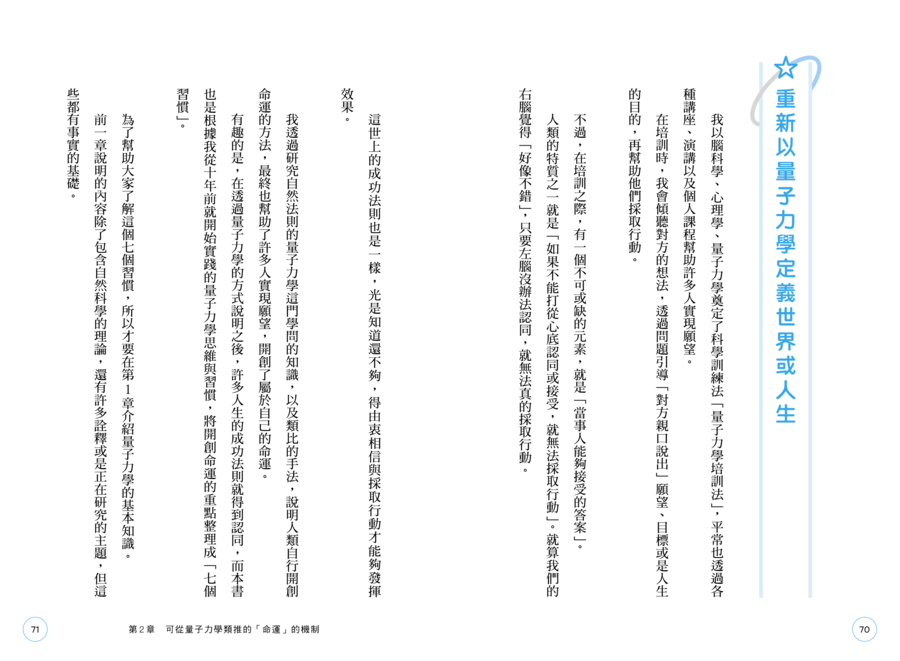 內頁 8