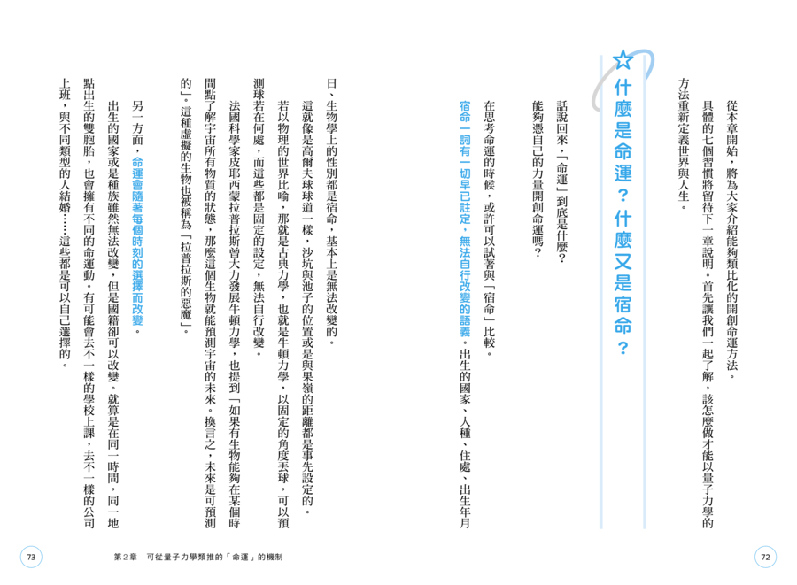 內頁 9