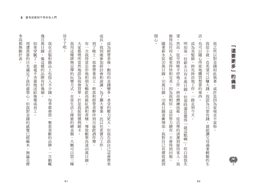 內頁 10
