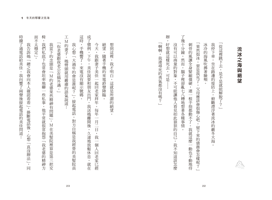 內頁 2