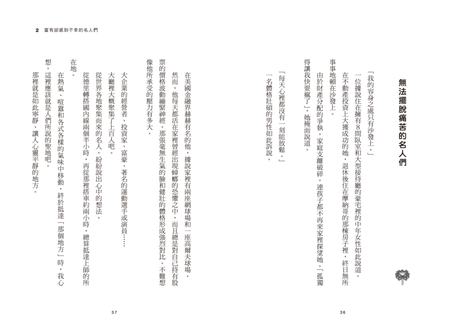 內頁 4