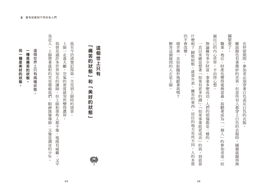內頁 5