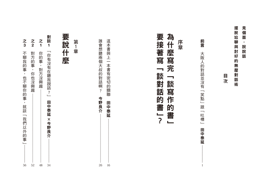 內頁 1