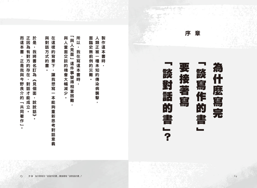 內頁 2