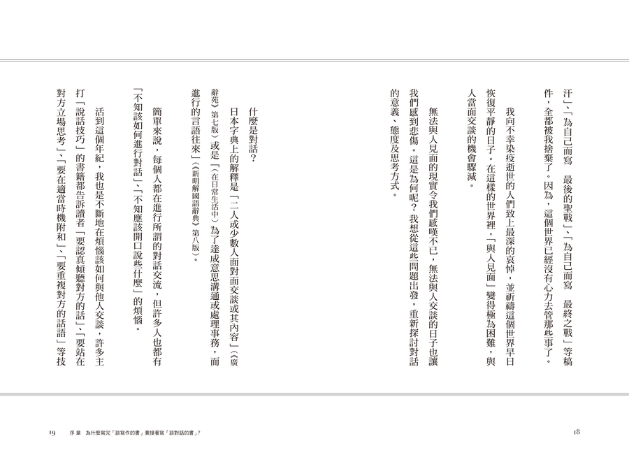內頁 4