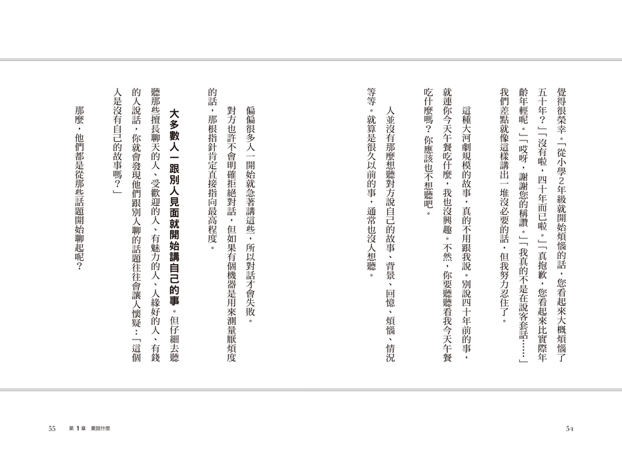 內頁 7