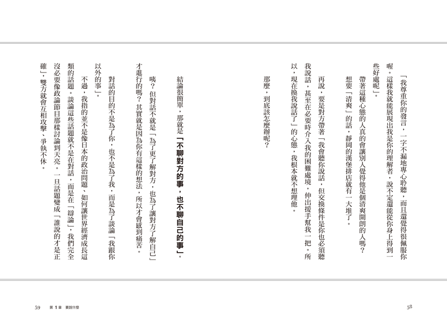 內頁 9