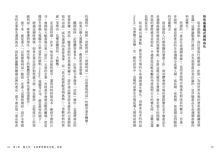 內頁 10