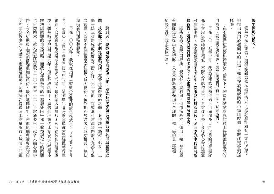 內頁 7