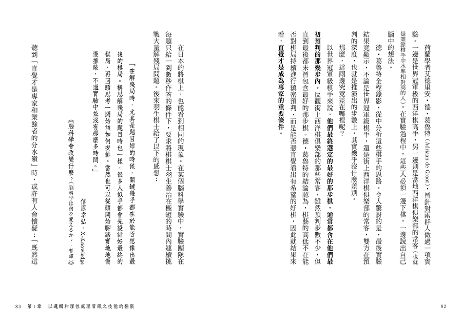 內頁 9