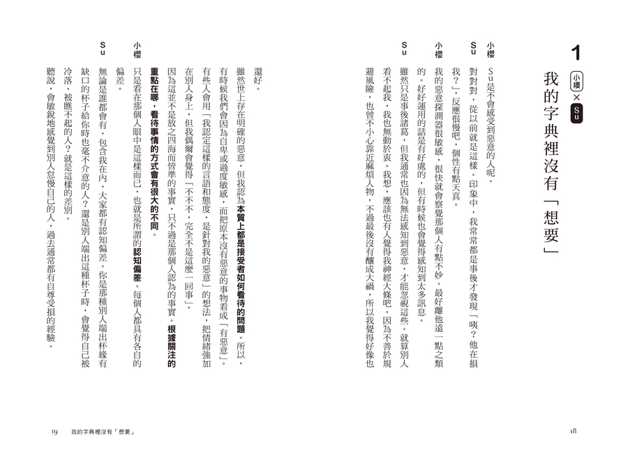 內頁 2