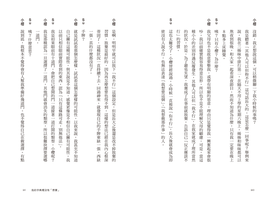 內頁 3
