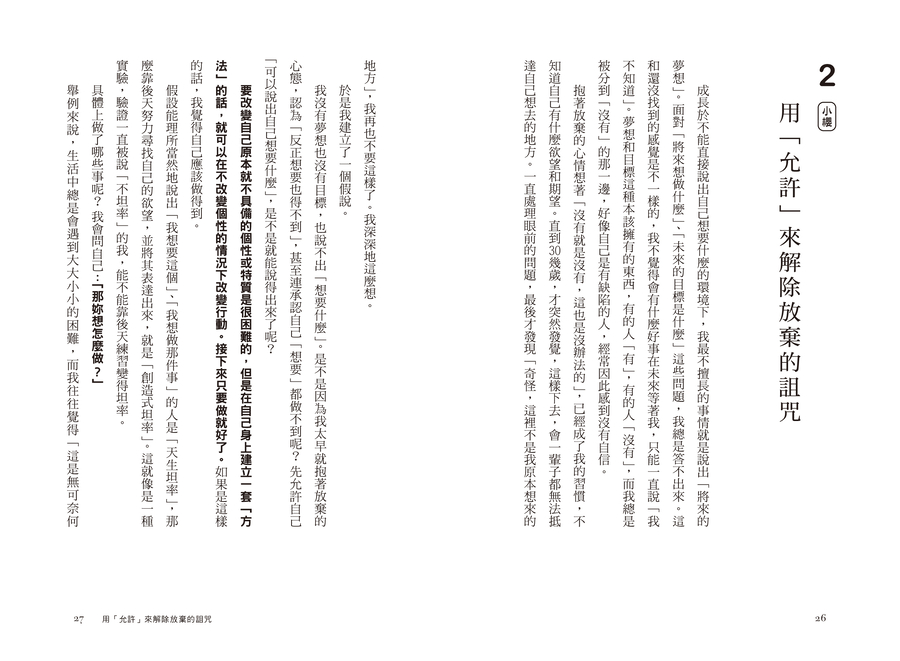 內頁 6