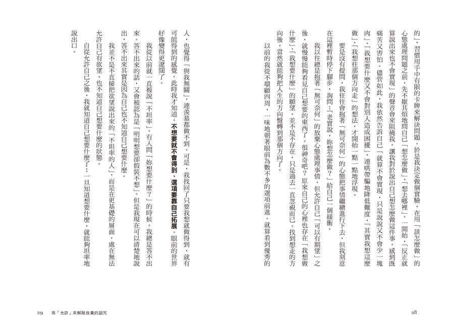 內頁 7